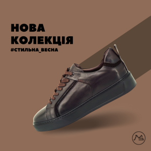 ЧОЛОВІКАМ